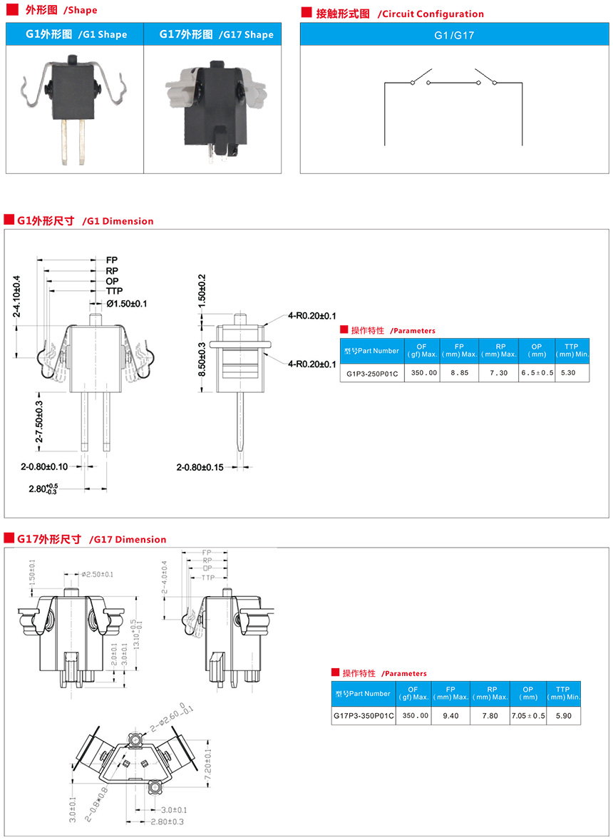 8 Position Pin DP4T Slide Switch