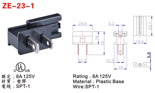 Zing Ear ZE-23 Switch