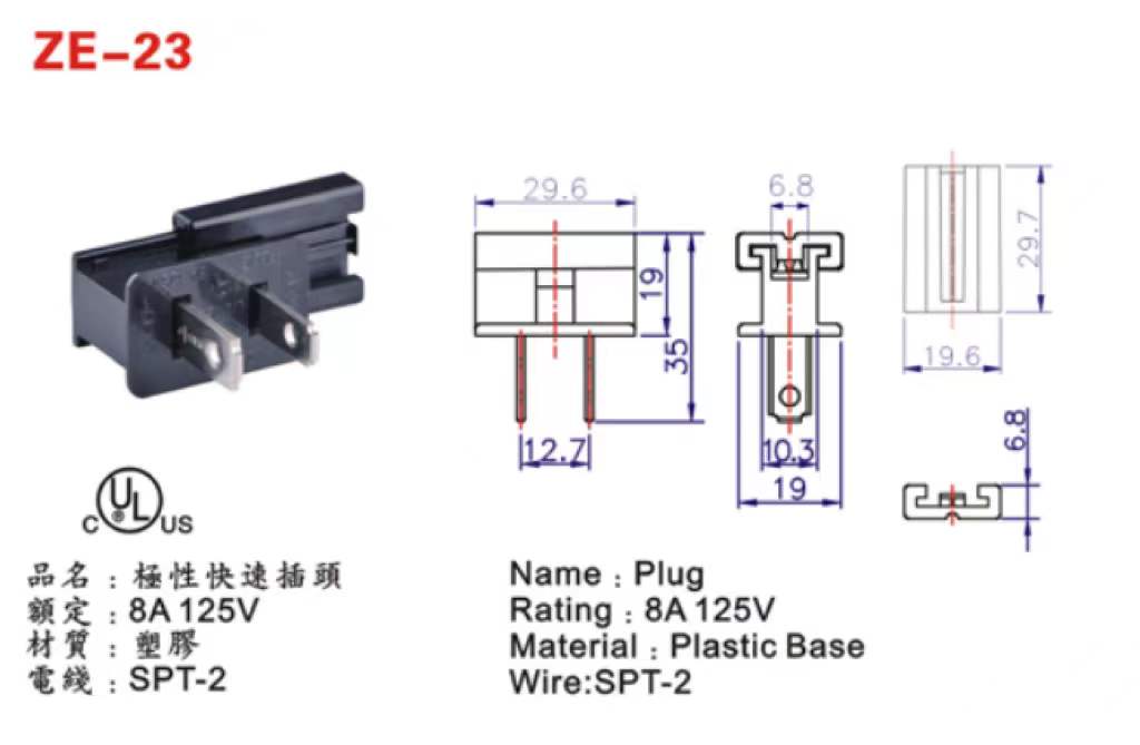 Zing Ear ZE-23 Switch