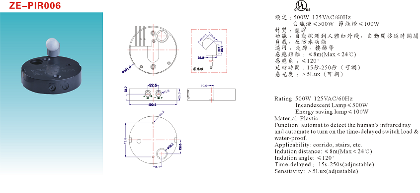 Zing Ear ZE-23 Switch