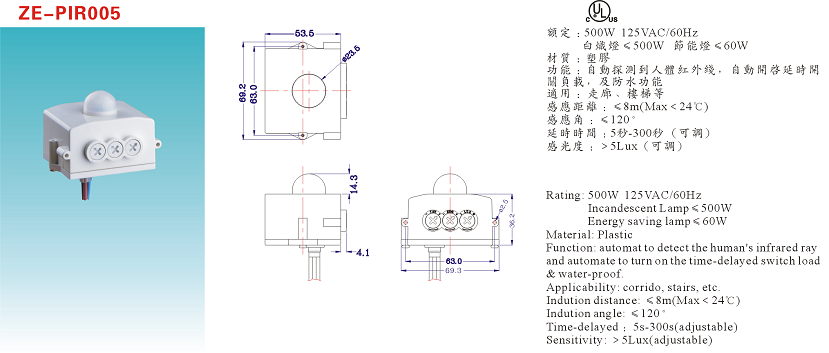 Zing Ear ZE-23 Switch