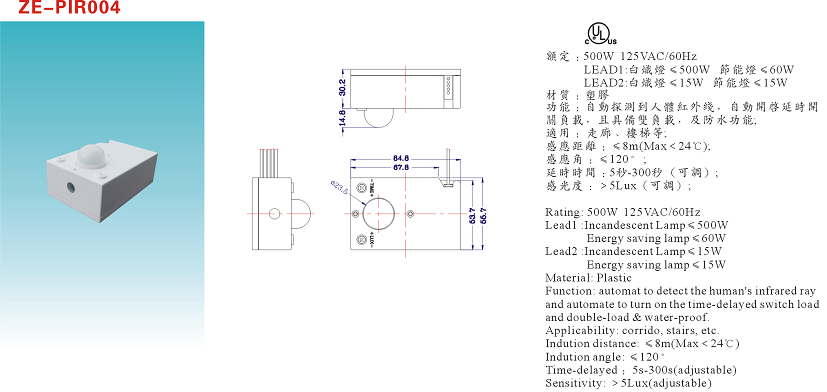 Zing Ear ZE-23 Switch